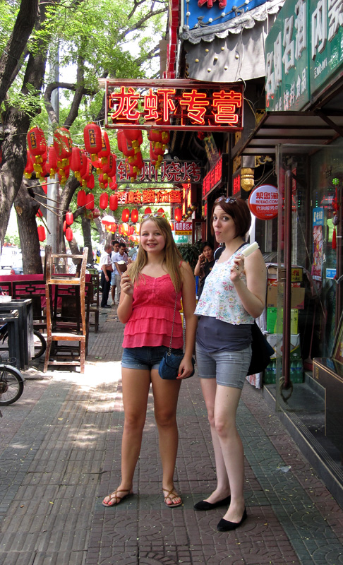 Beijing Travel Blog: Lao Beijing Flavor Popsicles on GuiJie