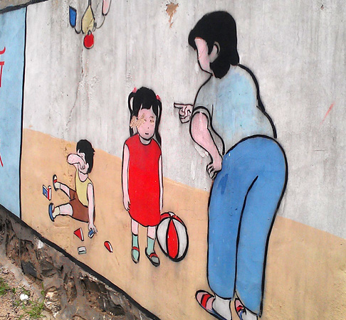 Beijing China Travel Blog: Wall Murals, Eyes Scratched Out XiZhaZi HuaiRou