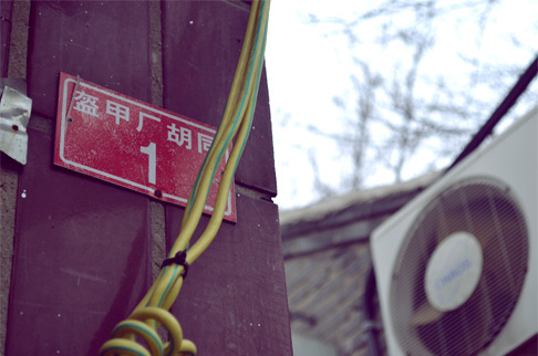Beijing Expat Blog: Best Beijing Walking Tours