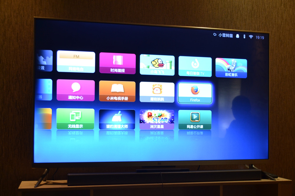 Beijing Gadgets Blog - Xiaomi TV Review
