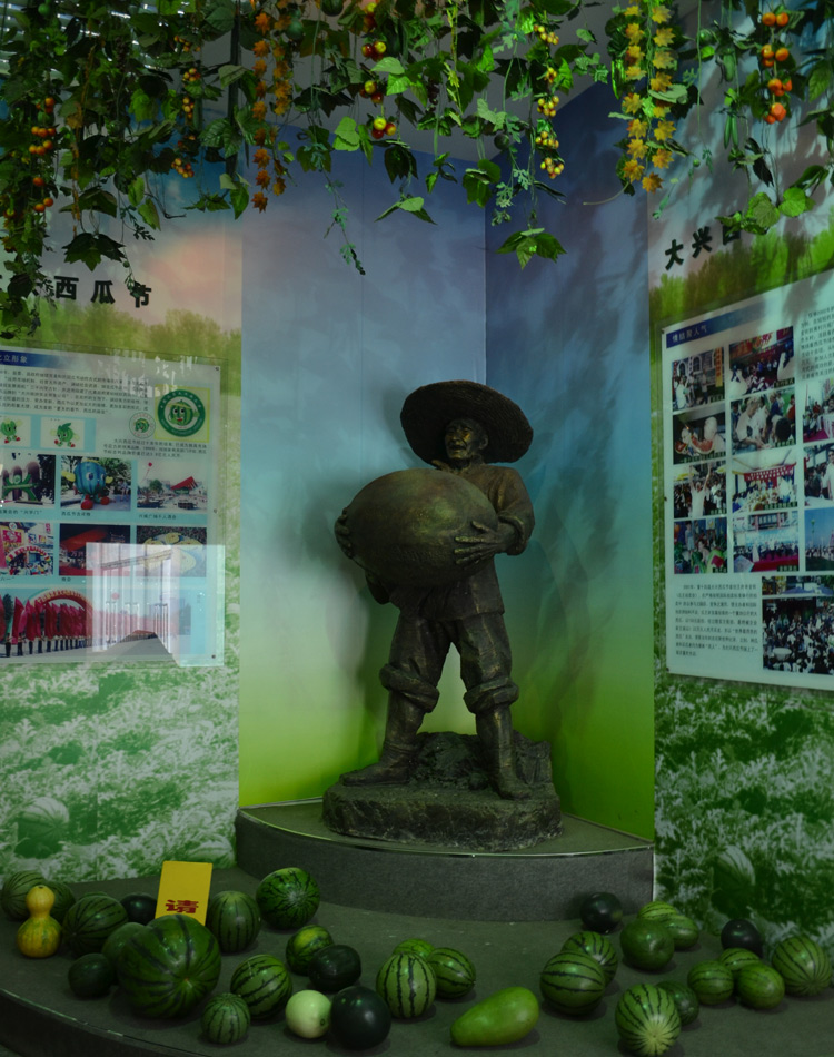 Beijing Watermelon Museum: Beijing China Urban Exploration Travel