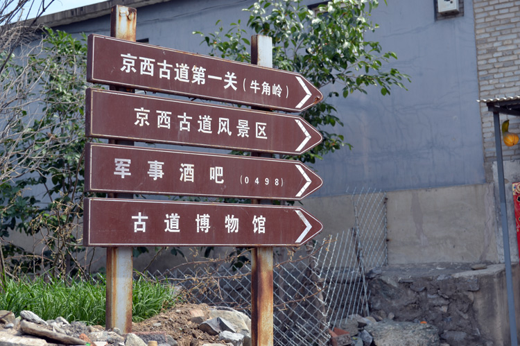 Urban exploring China Beijing: Abandoned army bar Lin Biao
